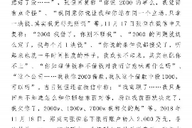 淮安有哪里的催收？揭秘当地债务催收现状