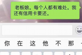 银行催收的形式：揭秘债务催收的多样策略