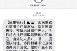 贷后催收角色发展：行业变革与职业进阶