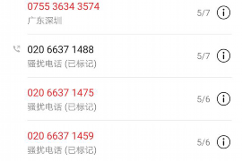 网贷催收威胁怎么投诉:了解维权途径,保护自身权益 网贷催收威胁怎么投诉:了解维权途径,保护自身权益