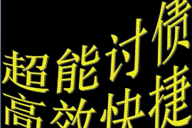 债权催收是居间合同：解析法律关系与实务操作