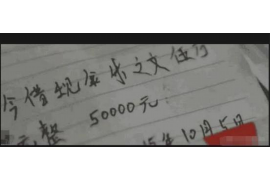 绛县讨账公司联系电话:高效解决欠款难题 绛县讨账公司联系电话:高效解决欠款难题