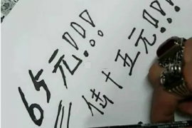 网贷催收威胁怎么举报?揭秘举报途径与注意事项 网贷催收威胁怎么举报?揭秘举报途径与注意事项